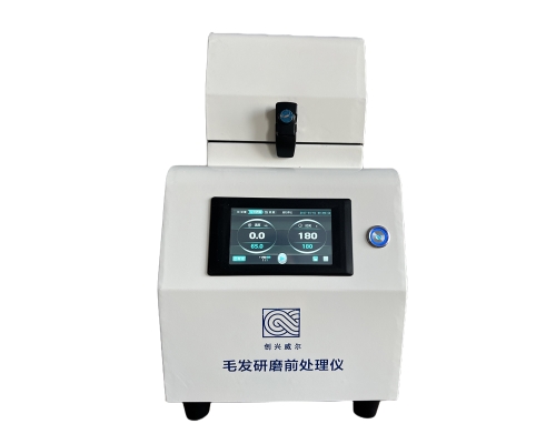 毛發(fā)研磨儀